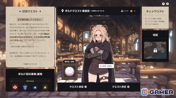 「ガルバテイン」「The Ashen OZ」などグラビティゲームアライズ「BitSummit PUNCH」出展タイトルの試遊会をレポート！の画像2