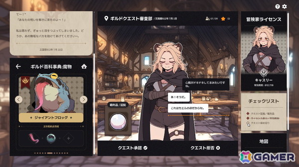 「ガルバテイン」「The Ashen OZ」などグラビティゲームアライズ「BitSummit PUNCH」出展タイトルの試遊会をレポート！の画像3