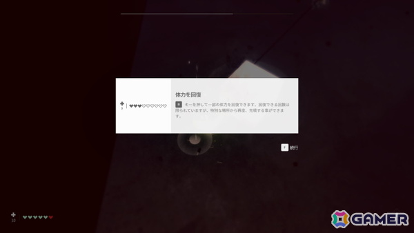 「ガルバテイン」「The Ashen OZ」などグラビティゲームアライズ「BitSummit PUNCH」出展タイトルの試遊会をレポート！の画像34