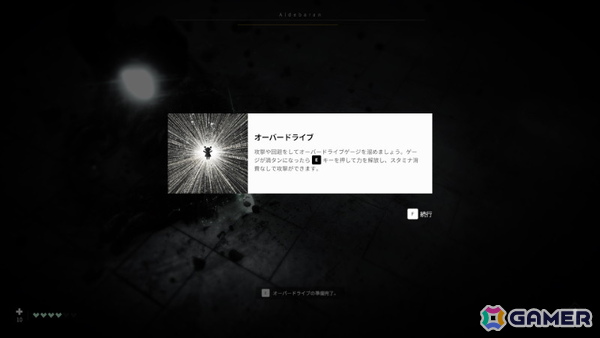 「ガルバテイン」「The Ashen OZ」などグラビティゲームアライズ「BitSummit PUNCH」出展タイトルの試遊会をレポート！の画像37