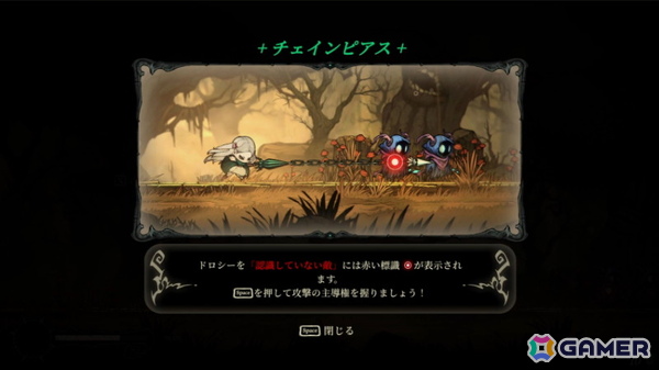 「ガルバテイン」「The Ashen OZ」などグラビティゲームアライズ「BitSummit PUNCH」出展タイトルの試遊会をレポート！の画像44