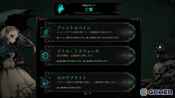 「ガルバテイン」「The Ashen OZ」などグラビティゲームアライズ「BitSummit PUNCH」出展タイトルの試遊会をレポート！の画像49