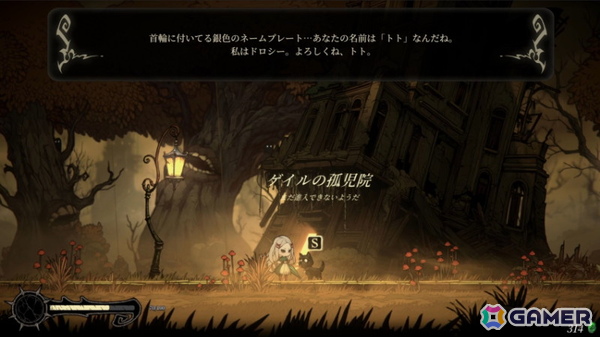「ガルバテイン」「The Ashen OZ」などグラビティゲームアライズ「BitSummit PUNCH」出展タイトルの試遊会をレポート！の画像50