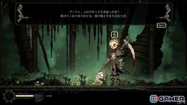 「ガルバテイン」「The Ashen OZ」などグラビティゲームアライズ「BitSummit PUNCH」出展タイトルの試遊会をレポート！の画像51