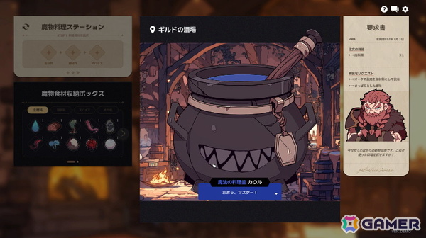 「ガルバテイン」「The Ashen OZ」などグラビティゲームアライズ「BitSummit PUNCH」出展タイトルの試遊会をレポート！の画像8