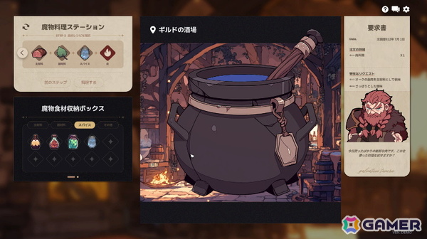 「ガルバテイン」「The Ashen OZ」などグラビティゲームアライズ「BitSummit PUNCH」出展タイトルの試遊会をレポート！の画像9