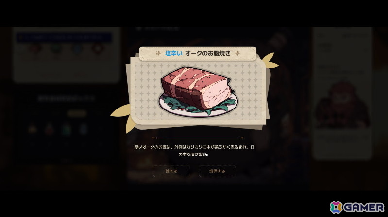 「ガルバテイン」「The Ashen OZ」などグラビティゲームアライズ「BitSummit PUNCH」出展タイトルの試遊会をレポート！の画像
