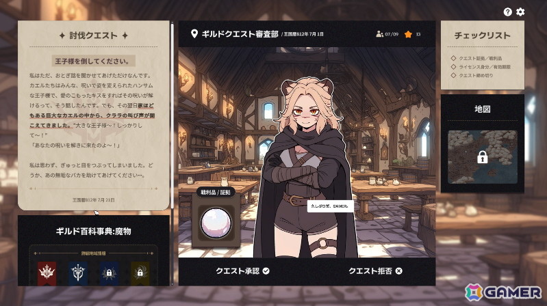 「ガルバテイン」「The Ashen OZ」などグラビティゲームアライズ「BitSummit PUNCH」出展タイトルの試遊会をレポート！の画像