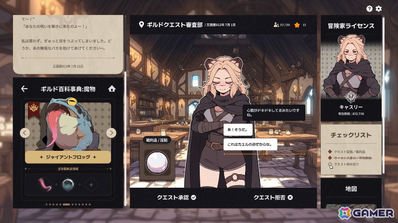 「ガルバテイン」「The Ashen OZ」などグラビティゲームアライズ「BitSummit PUNCH」出展タイトルの試遊会をレポート！の画像