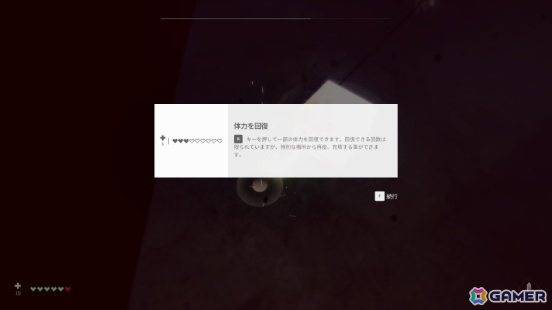 「ガルバテイン」「The Ashen OZ」などグラビティゲームアライズ「BitSummit PUNCH」出展タイトルの試遊会をレポート！の画像