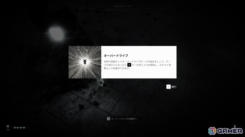 「ガルバテイン」「The Ashen OZ」などグラビティゲームアライズ「BitSummit PUNCH」出展タイトルの試遊会をレポート！の画像