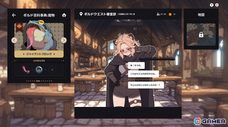 「ガルバテイン」「The Ashen OZ」などグラビティゲームアライズ「BitSummit PUNCH」出展タイトルの試遊会をレポート！の画像