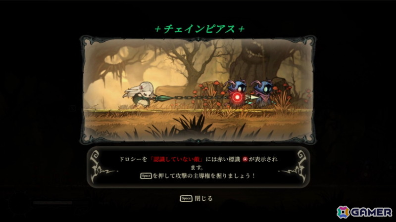 「ガルバテイン」「The Ashen OZ」などグラビティゲームアライズ「BitSummit PUNCH」出展タイトルの試遊会をレポート！の画像