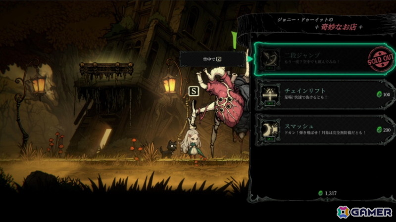 「ガルバテイン」「The Ashen OZ」などグラビティゲームアライズ「BitSummit PUNCH」出展タイトルの試遊会をレポート！の画像