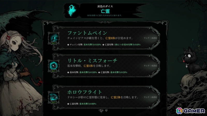 「ガルバテイン」「The Ashen OZ」などグラビティゲームアライズ「BitSummit PUNCH」出展タイトルの試遊会をレポート！の画像