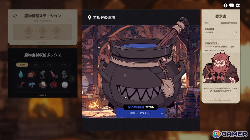 「ガルバテイン」「The Ashen OZ」などグラビティゲームアライズ「BitSummit PUNCH」出展タイトルの試遊会をレポート！の画像8