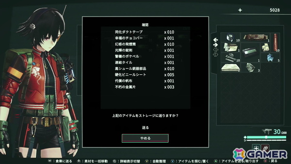 フリューの新作TPS「アノマリス／ANOMALITH」は遊びやすさの中にも田中ロミオ氏シナリオによる世界観など“らしさ”の見える作りに【先行プレイ】の画像14