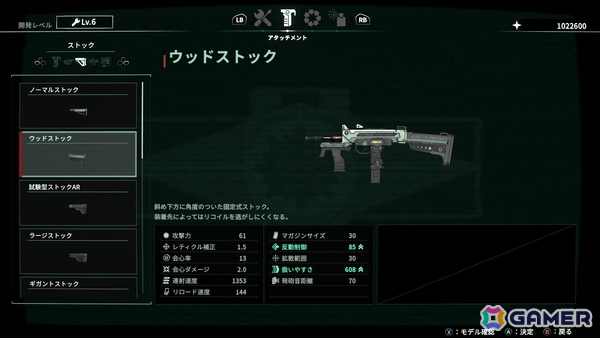 フリューの新作TPS「アノマリス／ANOMALITH」は遊びやすさの中にも田中ロミオ氏シナリオによる世界観など“らしさ”の見える作りに【先行プレイ】の画像19