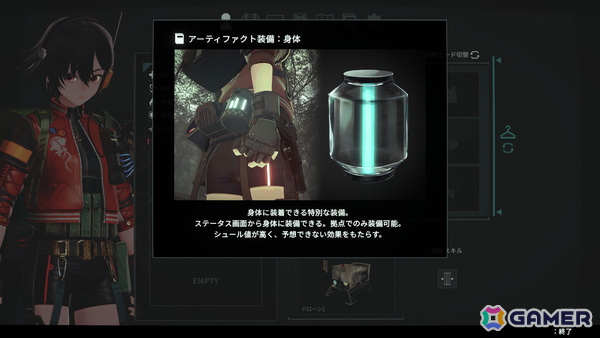 フリューの新作TPS「アノマリス／ANOMALITH」は遊びやすさの中にも田中ロミオ氏シナリオによる世界観など“らしさ”の見える作りに【先行プレイ】の画像21