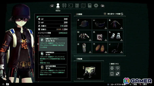 フリューの新作TPS「アノマリス／ANOMALITH」は遊びやすさの中にも田中ロミオ氏シナリオによる世界観など“らしさ”の見える作りに【先行プレイ】の画像22