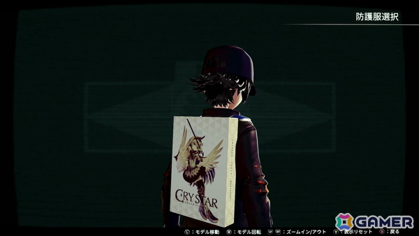 フリューの新作TPS「アノマリス／ANOMALITH」は遊びやすさの中にも田中ロミオ氏シナリオによる世界観など“らしさ”の見える作りに【先行プレイ】の画像23