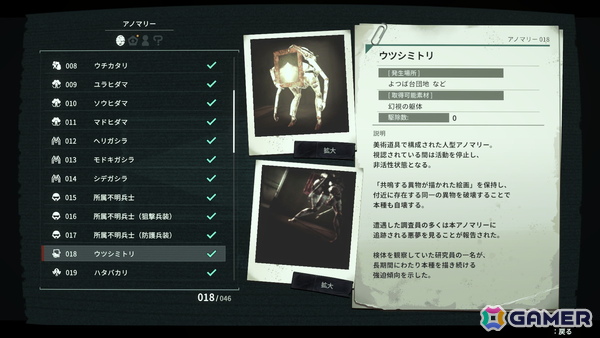 フリューの新作TPS「アノマリス／ANOMALITH」は遊びやすさの中にも田中ロミオ氏シナリオによる世界観など“らしさ”の見える作りに【先行プレイ】の画像24