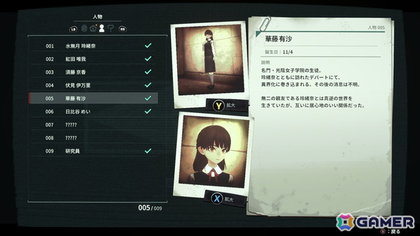 フリューの新作TPS「アノマリス／ANOMALITH」は遊びやすさの中にも田中ロミオ氏シナリオによる世界観など“らしさ”の見える作りに【先行プレイ】の画像25