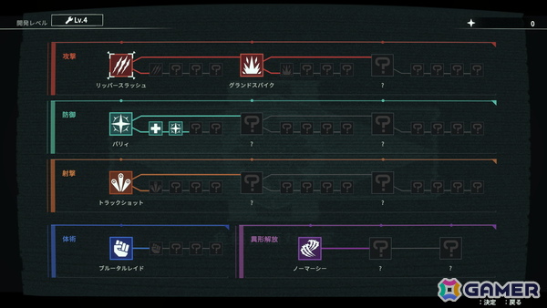 フリューの新作TPS「アノマリス／ANOMALITH」は遊びやすさの中にも田中ロミオ氏シナリオによる世界観など“らしさ”の見える作りに【先行プレイ】の画像29