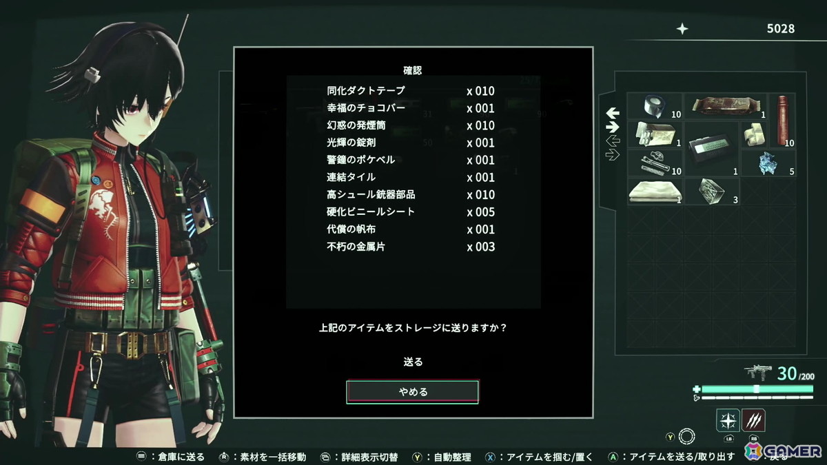 フリューの新作TPS「アノマリス/ANOMALITH」は遊びやすさの中にも田中ロミオ氏シナリオによる世界観など“らしさ”の見える作りに【先行プレイ】の画像