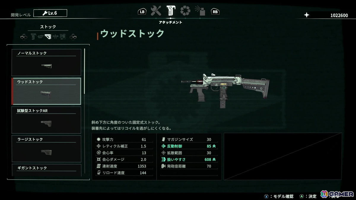 フリューの新作TPS「アノマリス/ANOMALITH」は遊びやすさの中にも田中ロミオ氏シナリオによる世界観など“らしさ”の見える作りに【先行プレイ】の画像