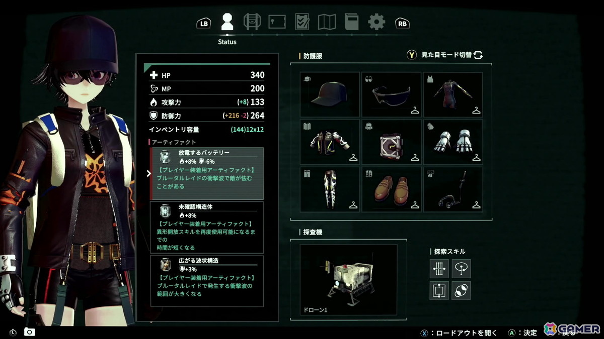 フリューの新作TPS「アノマリス/ANOMALITH」は遊びやすさの中にも田中ロミオ氏シナリオによる世界観など“らしさ”の見える作りに【先行プレイ】の画像