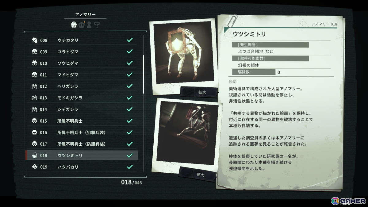 フリューの新作TPS「アノマリス/ANOMALITH」は遊びやすさの中にも田中ロミオ氏シナリオによる世界観など“らしさ”の見える作りに【先行プレイ】の画像