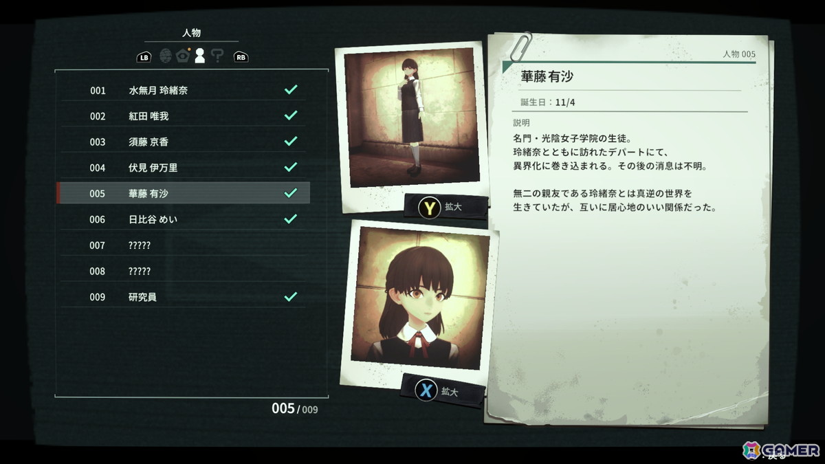 フリューの新作TPS「アノマリス/ANOMALITH」は遊びやすさの中にも田中ロミオ氏シナリオによる世界観など“らしさ”の見える作りに【先行プレイ】の画像