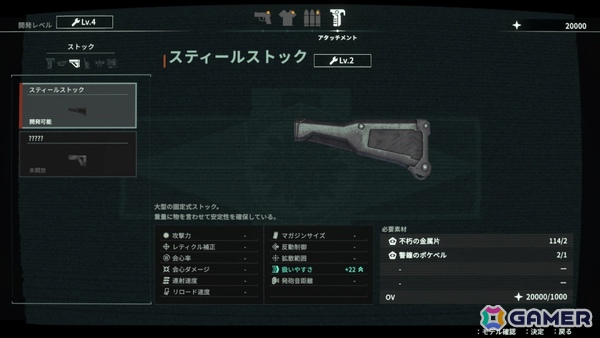 フリューの完全新作サバイバルTPS「アノマリス／ANOMALITH」が10月29日に発売！昭和を舞台に異形うごめく世界を生き抜く少女の姿を描くの画像19