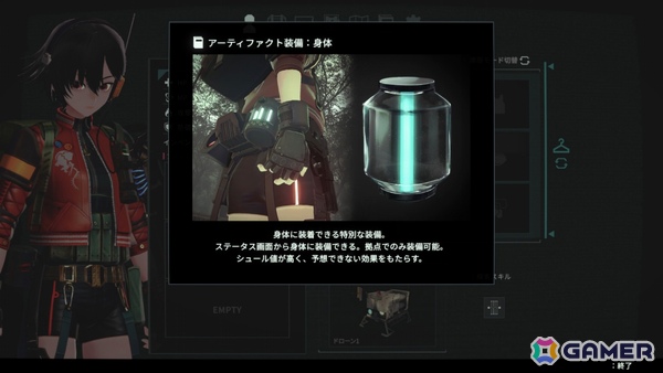フリューの完全新作サバイバルTPS「アノマリス／ANOMALITH」が10月29日に発売！昭和を舞台に異形うごめく世界を生き抜く少女の姿を描くの画像21