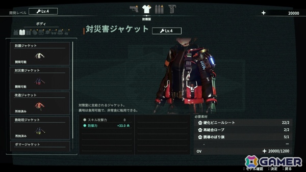 フリューの完全新作サバイバルTPS「アノマリス／ANOMALITH」が10月29日に発売！昭和を舞台に異形うごめく世界を生き抜く少女の姿を描くの画像23