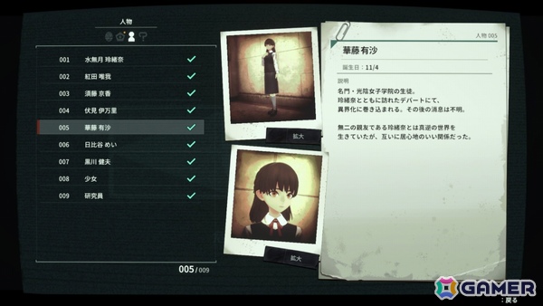 フリューの完全新作サバイバルTPS「アノマリス／ANOMALITH」が10月29日に発売！昭和を舞台に異形うごめく世界を生き抜く少女の姿を描くの画像26