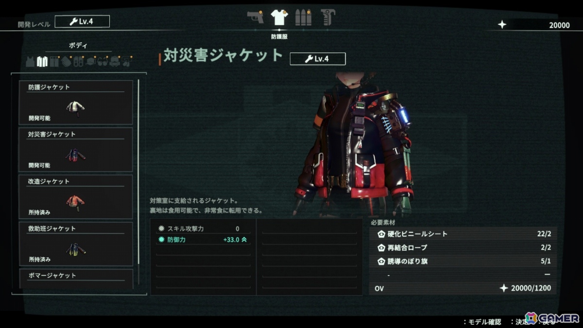 フリューの完全新作サバイバルTPS「アノマリス/ANOMALITH」が10月29日に発売!昭和を舞台に異形うごめく世界を生き抜く少女の姿を描くの画像