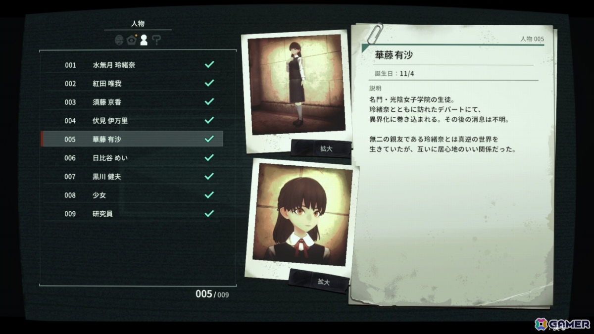 フリューの完全新作サバイバルTPS「アノマリス/ANOMALITH」が10月29日に発売!昭和を舞台に異形うごめく世界を生き抜く少女の姿を描くの画像