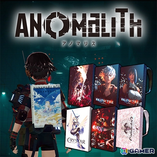 フリューの完全新作サバイバルTPS「アノマリス/ANOMALITH」が10月29日に発売!昭和を舞台に異形うごめく世界を生き抜く少女の姿を描くの画像