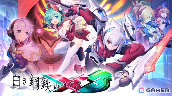 「白き鋼鉄のX 3」が2027年内に発売！アキュラの新武装「ディヴァイドエッジ」や強化システム「コードカスタマイザー」を軸に進化した2Dアクションを展開の画像10