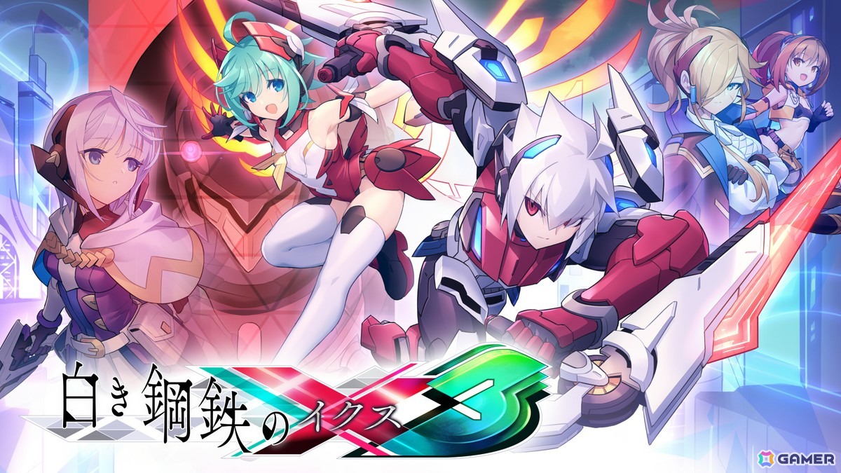 白き鋼鉄のX 3」が2027年内に発売！アキュラの新武装「ディヴァイド