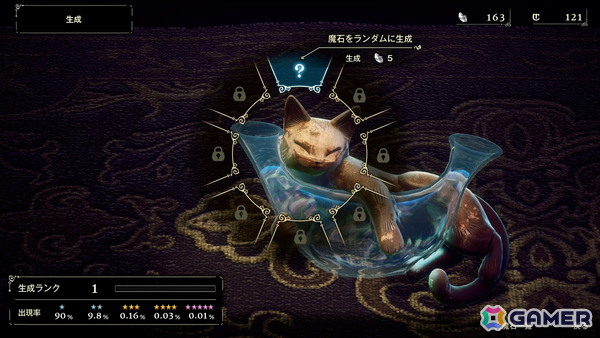 「冒険家エリオットの千年物語」魔法を扱うミュー族の登場が大きな変化をもたらす「萌芽の時代」やフェイの魔法を紹介！の画像26