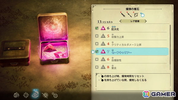 「冒険家エリオットの千年物語」魔法を扱うミュー族の登場が大きな変化をもたらす「萌芽の時代」やフェイの魔法を紹介！の画像27