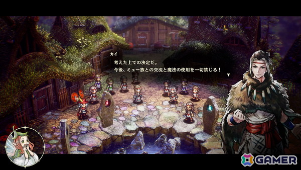 「冒険家エリオットの千年物語」魔法を扱うミュー族の登場が大きな変化をもたらす「萌芽の時代」やフェイの魔法を紹介！の画像3