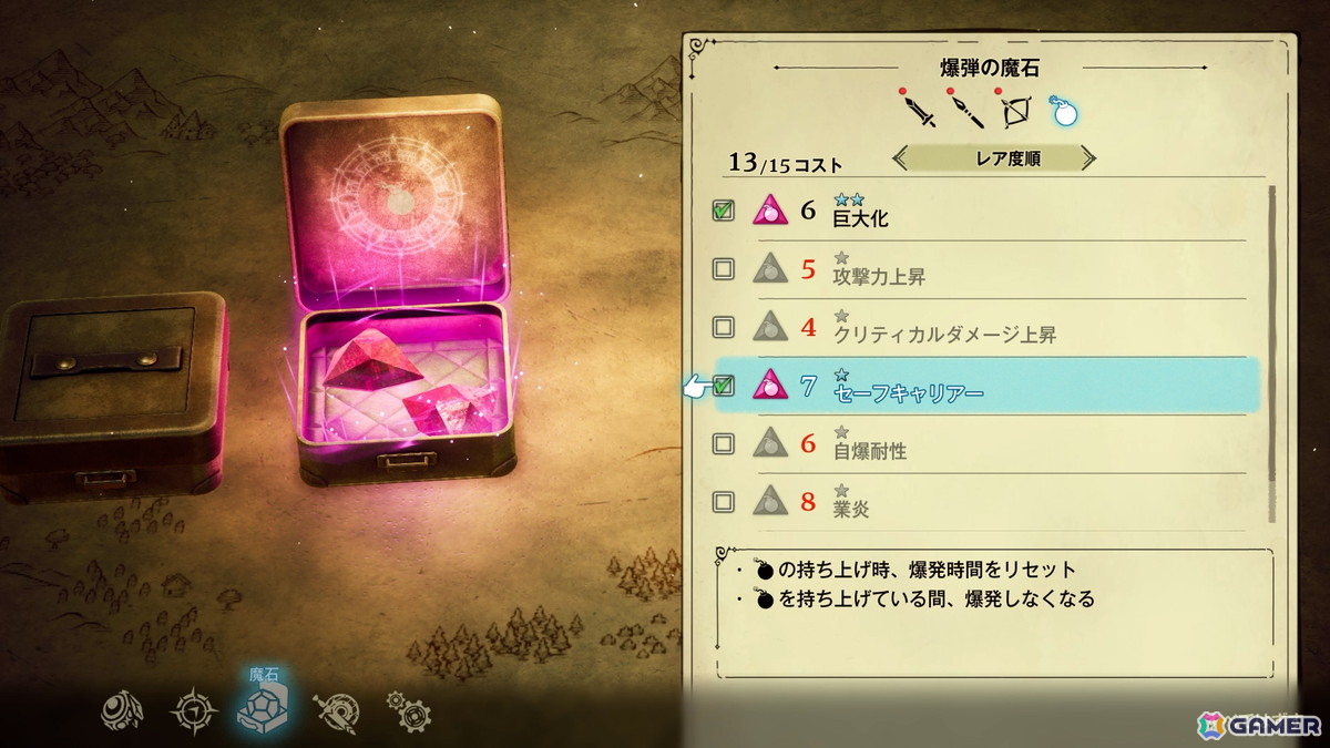 「冒険家エリオットの千年物語」魔法を扱うミュー族の登場が大きな変化をもたらす「萌芽の時代」やフェイの魔法を紹介!の画像