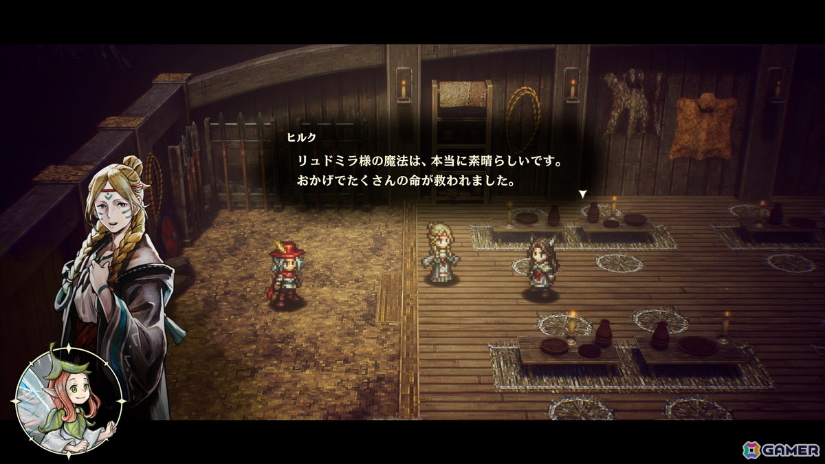 「冒険家エリオットの千年物語」魔法を扱うミュー族の登場が大きな変化をもたらす「萌芽の時代」やフェイの魔法を紹介!の画像