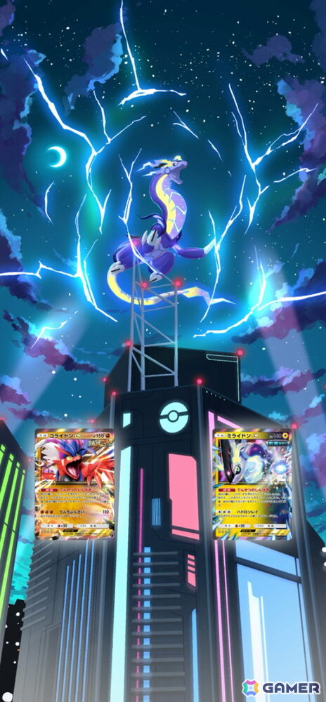 「ポケポケ」の新テーマ拡張パック「進撃パラドックス」が5月28日に配信！コライドンやミライドンなど古代・未来のサブカテゴリーを持つポケモンが初登場の画像12