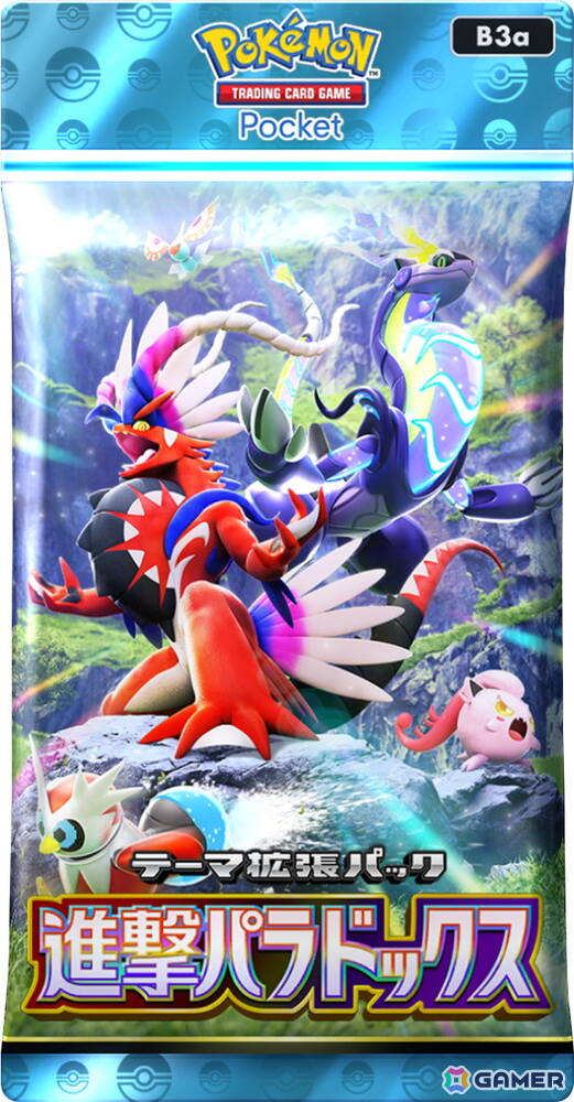 「ポケポケ」の新テーマ拡張パック「進撃パラドックス」が5月28日に配信！コライドンやミライドンなど古代・未来のサブカテゴリーを持つポケモンが初登場の画像2