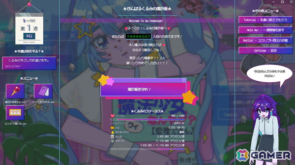 平成インターネットな世界観の中、ヒロインを早期退職に導く「【掲示板】ワイ魔法少女なんやが？【管理できん】」が正式リリース！の画像2
